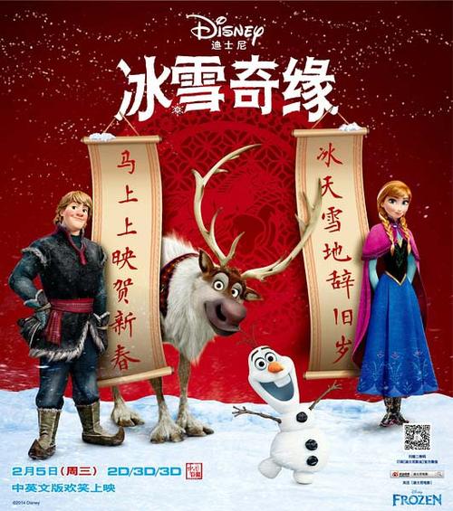 怎么做假圣家族大学文凭毕业证
